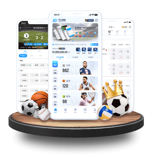 188bet体育APP界面